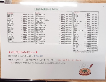 琴瑟館のおすすめ料理1
