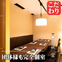 【記念日】演出・サプライズも【千葉飲み放題居酒屋】