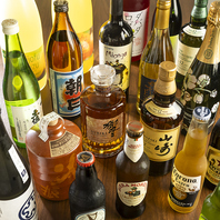 【お酒の種類がとにかく豊富★お酒好きさんも大満足◎】