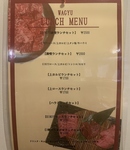 お得なランチメニューもご用意がございます☆