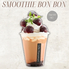 スムージーボンボン　カフェモカ