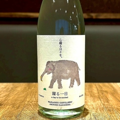 踊る一日　ゾウ