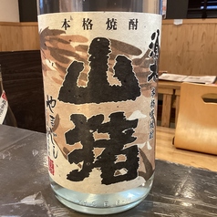 おさかなとおやさい一灯のおすすめドリンク3