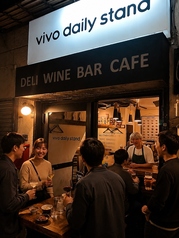 vivo daily stand ときわ台店の外観1