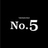 No.5のロゴ
