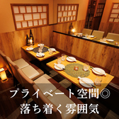 五臓六腑 新宿東口店の雰囲気3