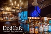 Dod Cafe Hookah Bar 町田店の写真