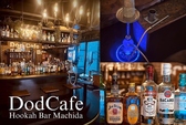 Dod Cafe Hookah Bar 町田店