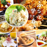 炭火やきとん焼鳥 あかね家2号店のおすすめ料理2