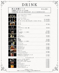 季ららYokohamaのコース写真
