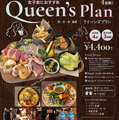 TKPバル ティーケーピーバルのコース写真