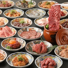 黒毛和牛焼肉食べ放題 焼肉 タンとハラミ 梅田店のコース写真