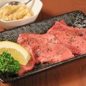 生ラム じんたんのおすすめ料理2