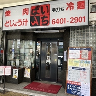 ＜阪神本線杭瀬駅より徒歩約4分＞駅近で便利！