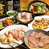 煮込みと焼肉 一 いちのおすすめ料理2