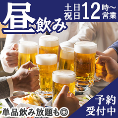 居酒屋 九十九 つくも 広島胡町流川店の特集写真