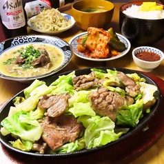 一番町ホルモンセンターの特集写真