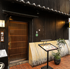 力丸 炉ばた茶屋 旅籠 はたごの外観2