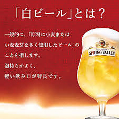 シルクエール白