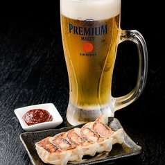 ビール専用餃子(7個入り)