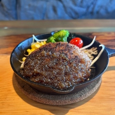 黒毛和牛ハンバーグセット