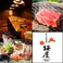 蕎麦,そば,ソバの通販サイト(広島県)