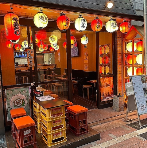 やきとん やきとり 清屋