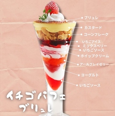 いちごパフェ　ブリュレ