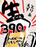 縁 yukari 綾瀬店のおすすめポイント2