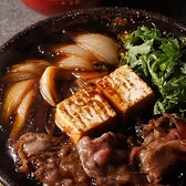 勝手口河内屋のおすすめ料理3