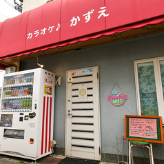 【貸切】貸切をご希望のお客様は、お気軽に当店までお問い合わせください。