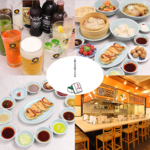 十勝産小麦を使用した餃子や小籠包など、多彩な一品料理から、コースまで楽しめる大衆中華酒場です。