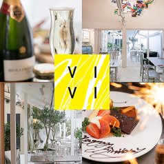 欧州料理 VIVI 栄特集写真1