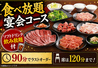 炭火焼肉屋さかい四日市ときわ店のおすすめポイント1