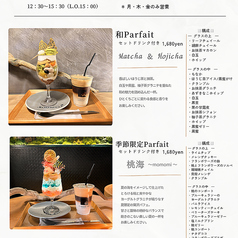 .KOMBINATのPalfaitTime