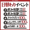 チリュウズシ 知立駅前店のおすすめポイント1