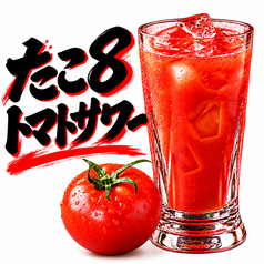 名物とマチューサワー