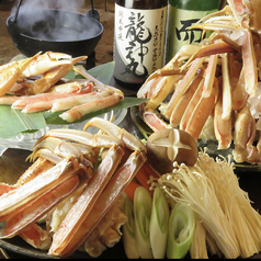 居酒屋 島やのコース写真