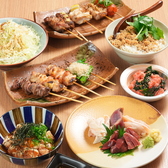 やきとり 八やのおすすめ料理2