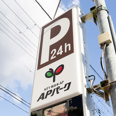鉄板焼 お好み焼 ろぐ 西院の外観3