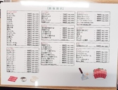 琴瑟館のおすすめ料理2