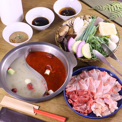 火鍋セット(一人前) 中