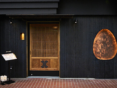 炭火焼鳥 しげ 金山店の外観1