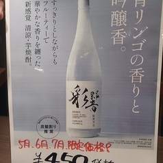 海鮮料理 鮨 魚丁天 蒲田店の写真3