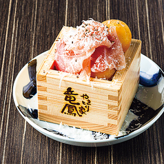 生ハムポンデチーズ