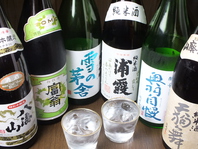 【自慢の日本酒】