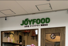 JOY FOODの写真