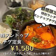 韓国料理焼肉 カルメギ本店 野々市の特集写真