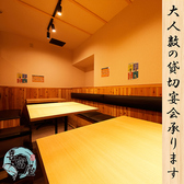 喜富屋 きふや 立川店の雰囲気3