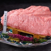 熟成肉も贅沢にご提供。お肉のジューシーさと脂の甘みがたまらない！当店へお越しの際は、ぜひお召し上がりいただきたい逸品です。